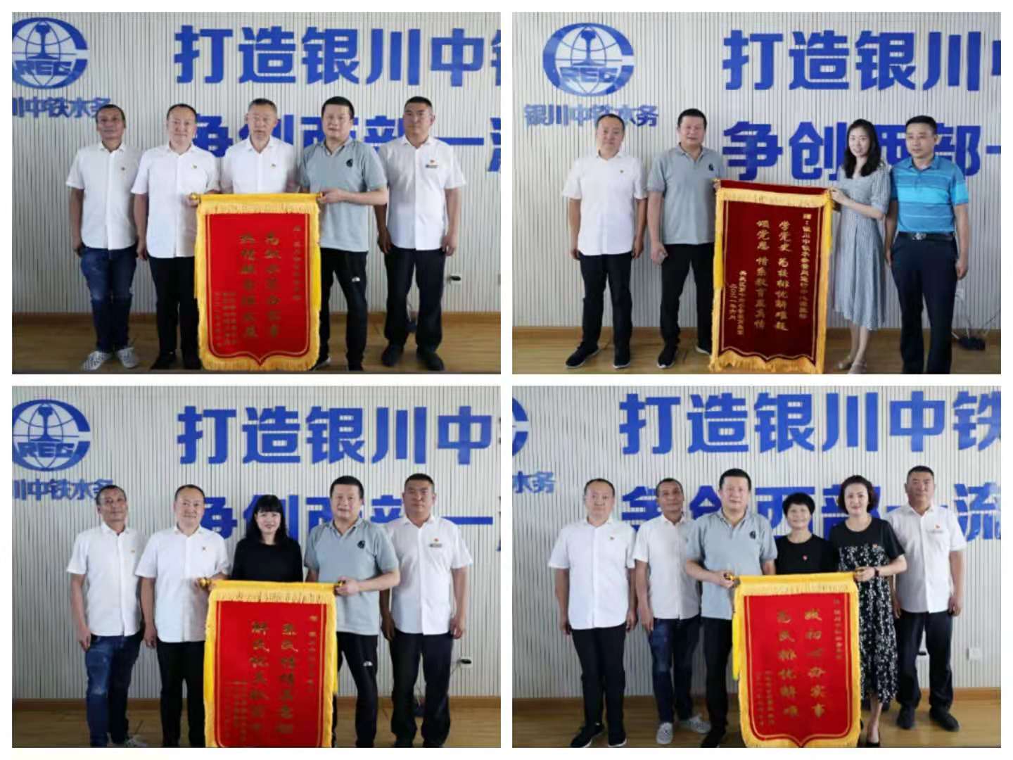 【我为群众办实事】银川中铁水务管网运行中心为民排忧解