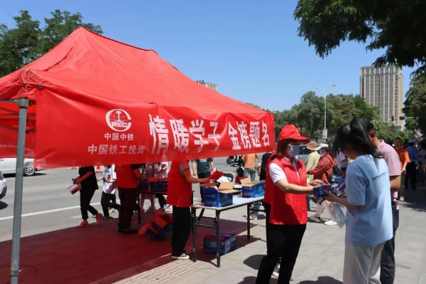 助力高考 银川中铁水务在行动