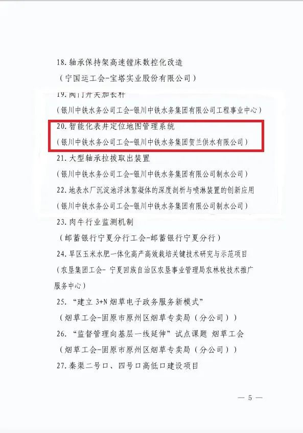 图片18.png